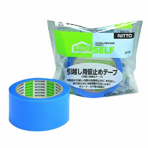 みっくす テープ式オムツ② みっくす テープ式オムツ② みっくす テープ式オムツ② テープ