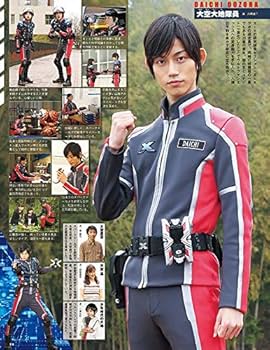 ウルトラ特撮 PERFECT MOOK vol.19ウルトラマンX (講談社