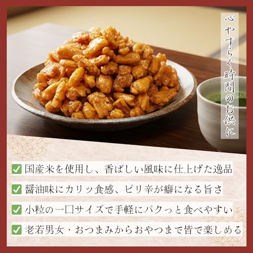 Alneka こつぶ餅 小粒あられ 400g