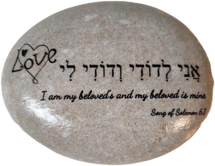 Israel Judaic I am my Beloved's and my Beloved is mine in Hebrew אני לדודי ודודי לי River Scripture Rock
