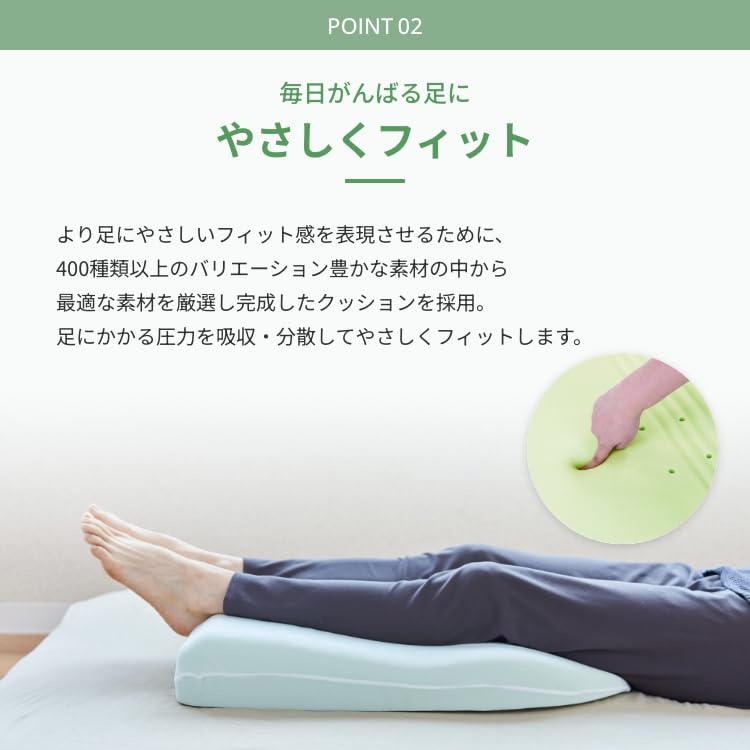 Amazon｜公式 カラーフォーム エアロフロー 日本製 足枕 足まくら 足の