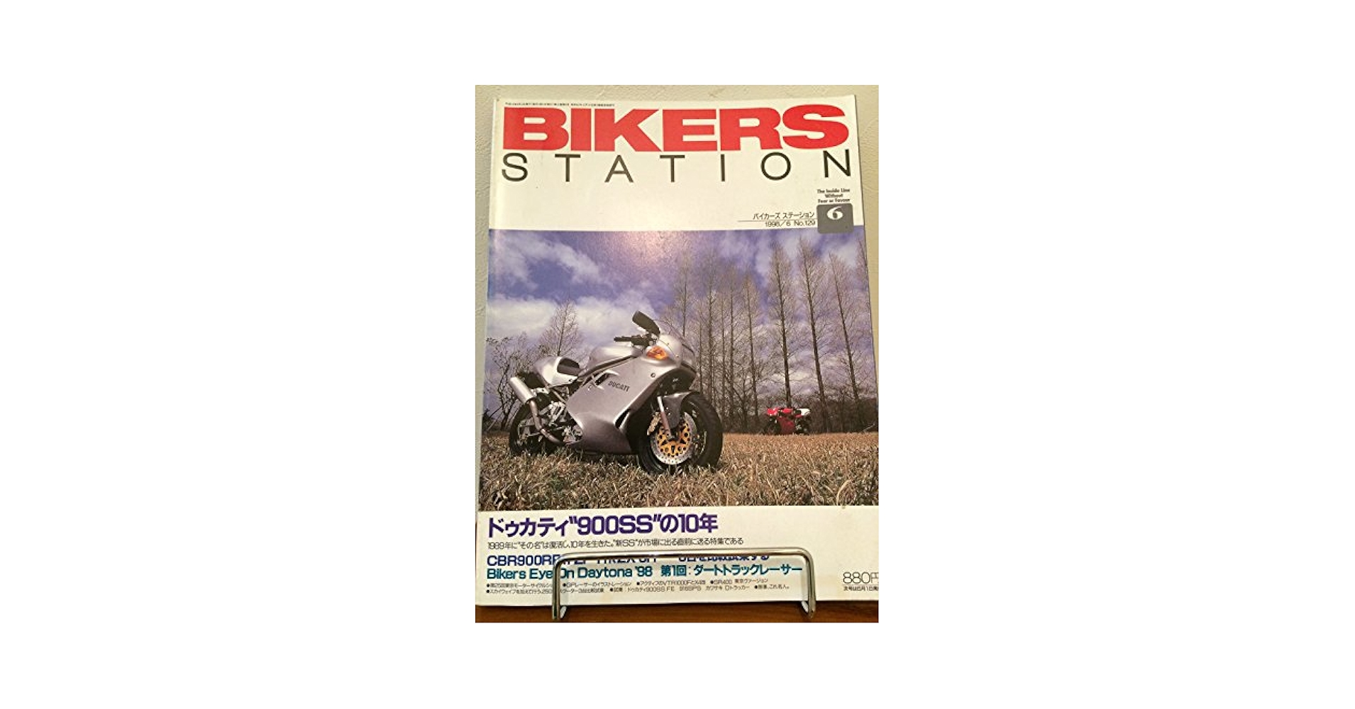 バイカーズステーション Bikers Station (バイカーズステーション) 2016年6月号 [雑誌