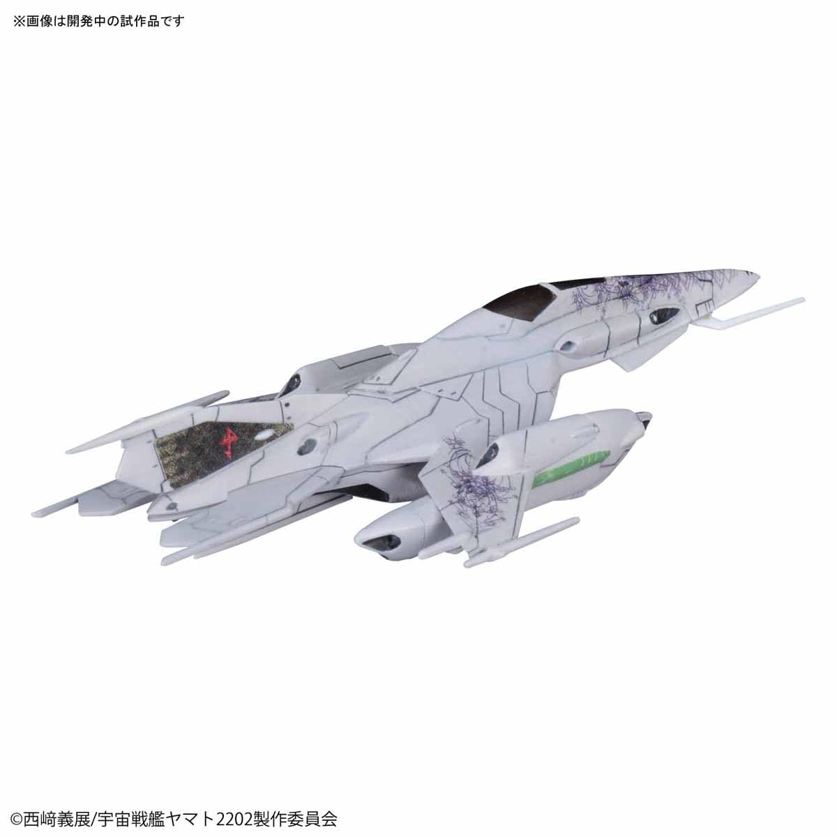 Amazon.co.jp: BANDAI SPIRITS(バンダイ スピリッツ) メカコレクション