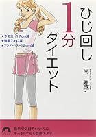 ????1???????????17cm????7???????????12cm? (????) 4413094654 Book Cover