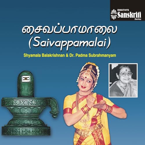 Dr. Shyamala Balakrishnan