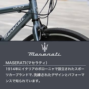 人気商品 マセラティクロスバイク ブラック アルミフレーム 700C 440mm 楽天市場】【送料無料】MASERATI(マセラティ) クロスバイク 軽量