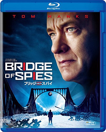 ブリッジ・オブ・スパイ [AmazonDVDコレクション] [Blu-ray]