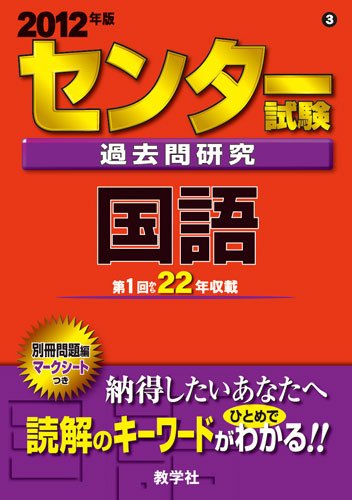 2ch センター死亡スレ09 センター試験 ニコニコ動画