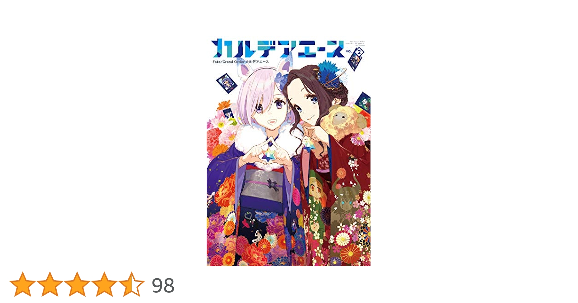 FGO カルデアエース CD ステッカー付き FGO カルデアエース 巌窟王 エドモン・ダンテスドラマCD