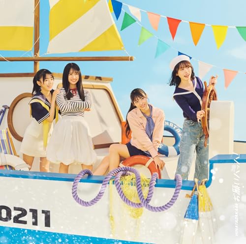 日向坂46