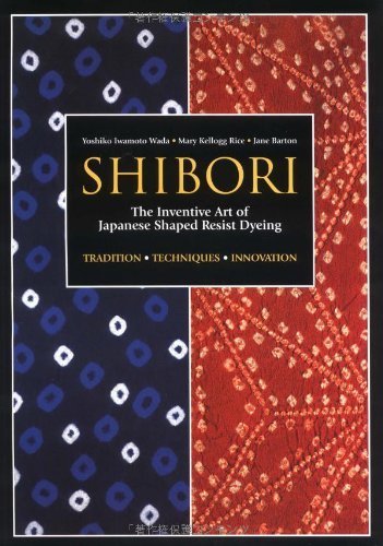 Shibori: The Inventive Art of Japanese Shaped Resist Dyeing by Yoshiko Iwamoto Wada (1999-12-01)