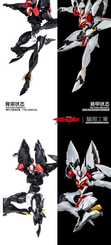 Amazon | 橘猫工業 『宇宙の騎士』 BLASTER テッカマンブレード