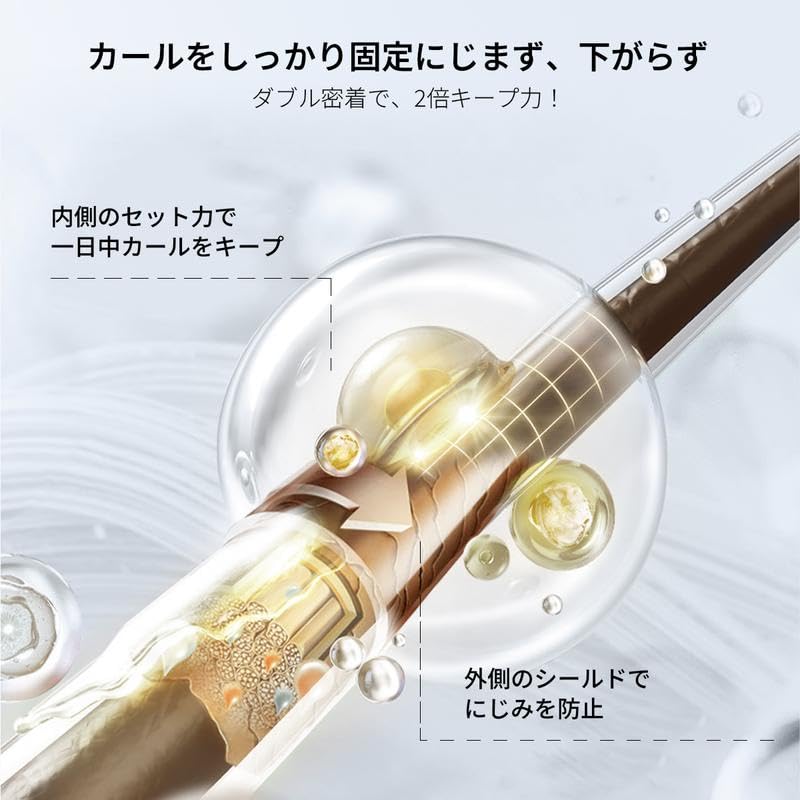 Amazon.co.jp: JMCY マスカラ 3In1マスカラ下地 伸長量 防水ボリューム