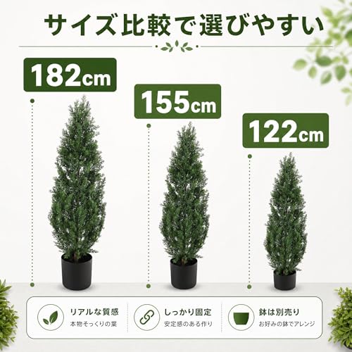 Garvee 人工観葉植物 トピアリー ツリー 122cm 屋外対応 UV耐性 フェイクグリーン コニファー（シダー風） 鉢植え 人工樹木 インテリアグリーン 玄関 ポーチ 庭 ベランダ 室内外飾り 水やり不要 [4]