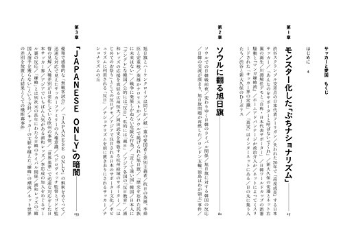 Amazon.com: 清 義明: books, biography, latest update