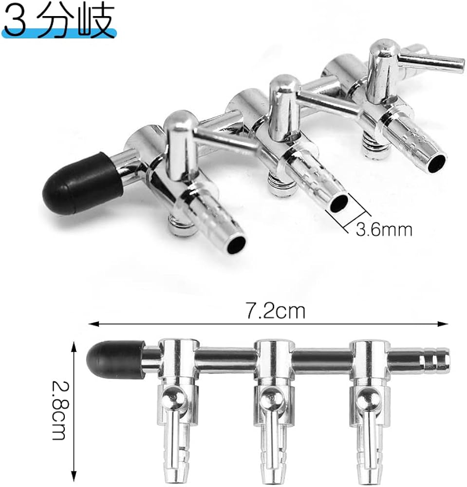 Amazon.co.jp: エアーチューブ用 分岐コック エアー量調節 エア