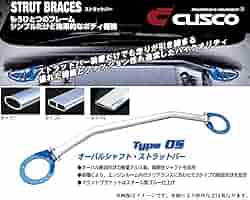 DBAE12改ノート CUSCO(クスコ) ストラットタワーバー　ノートニスモS 51AIbpNxc7L._AC_SY200_QL15_.jpg