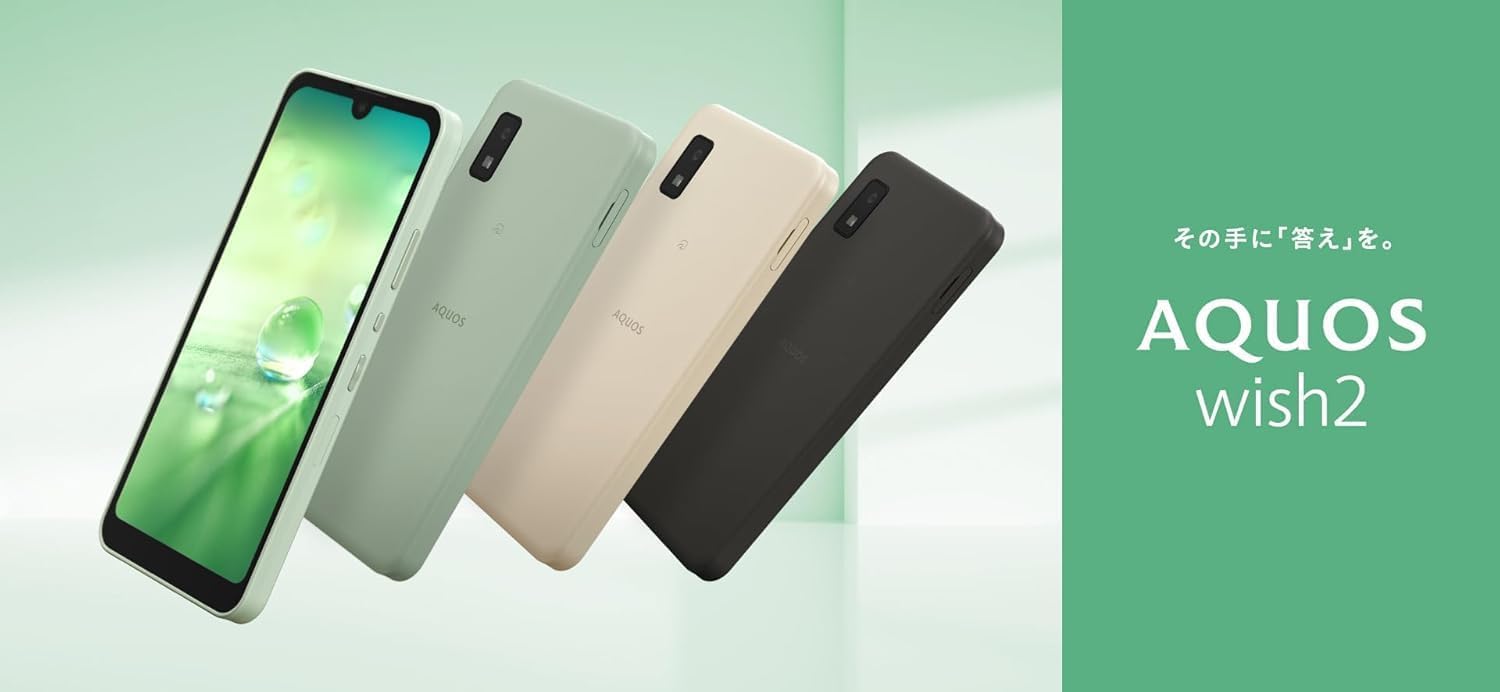 SHARP AQUOS wish2 SH-51C 本体 simフリー　M538 AQUOS wish 新品未使用品 SIMフリー品 wish2 SH-51C チャコール 本体