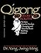 Qigong, The Secret of Youth: Da Mo's Muscle/Tendon Changing and Marrow/Brain Washing Classics (Qigong Foundation) (English Edition)