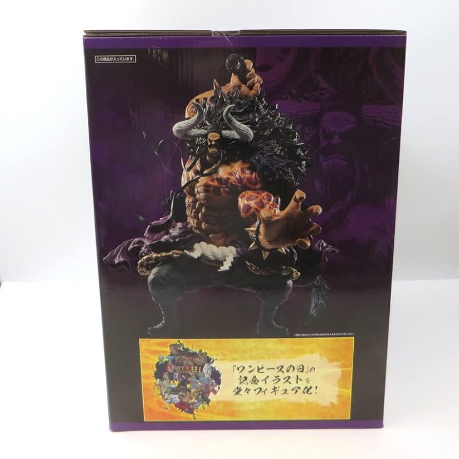 Amazon | 一番くじ ワンピース FULL FORCE SP賞 カイドウ full