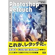Photoshop Elements で描いてみた ニコニコ動画 Photoshop Elements で描いてみた ニコニコ動画