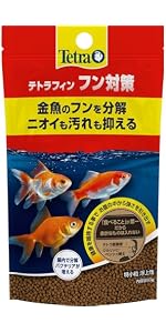 TETRA テトラフィン　平たい特小粒　50g 8個　金魚　餌 Amazon.co.jp: テトラ(Tetra) テトラフィン 平たい特小粒 50G 金魚の餌