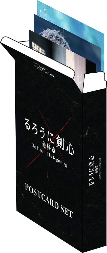 Amazon | るろうに剣心 最終章 The Final IJ-113 ポストカードセット