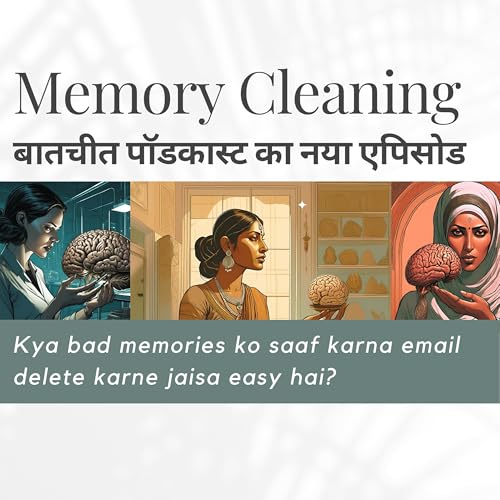 Memory Cleaning - Hindi Podcast for Women - Stress aur Anxiety Kam Kariye - Peace and Relaxation