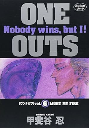 漫画  ONE OUTS ONE OUTS 1