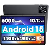 タブレット 10インチ 【Android 15 AI最適化OS フイルム貼り済み】 タブレット android Wi-Fiモデル 14GB+64GB+最大1TB拡張 8コアCPU アンドロイドタブレット 大画面6000mAh大容量バッテリー PD18W&Type-C充電 WiFi Bluetooth5.2 顔認識 無線投影 高齢者/子供にも向き