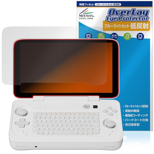 �~���r�b�N�X AYANEO FLIP KB �Ή� �ی� �t�B���� �u���[���C�g�J�b�g �ᔽ�� �ڂɗD���� ���{��