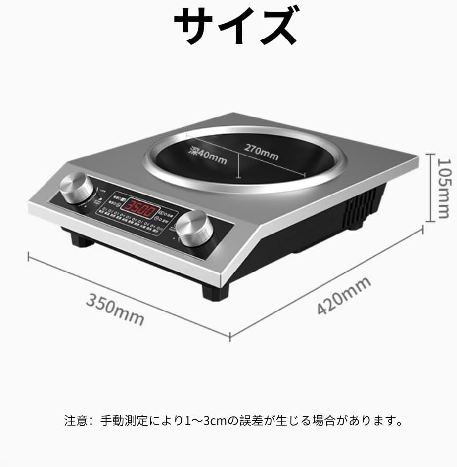 AOUMK【電磁調理器】卓上IHクッキングヒーター静音設計110V電磁調理器 電気セラミックコンロ 鍋を選ばない ブラッククリスタル