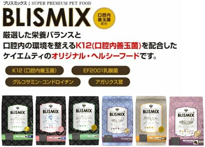 ブリス キャット チキン 6kg【犬想いオリジナルセット 】【ゆらころカシャりん・おまけ付】