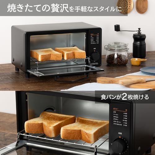 COMFEE' トースター オーブン・トースター 2枚焼き タイマー15分調節 1000W 上下高火力ヒーター 直感的なつまみ操作 焼き網＆受け皿付き お手入れカンタン CF-MD081-BK ブラック の商品画像 2