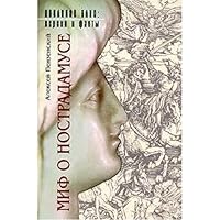 Mif o Nostradamuse 5275007248 Book Cover