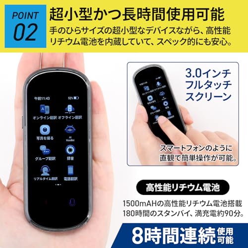 【2025最新版・安心の日本企業販売×国内サポート】Bloom Design 翻訳機 カメラ付き 写真翻訳 録音翻訳 【0.1秒でリアルタイム翻訳】 138言語対応 SIM不要 小型 オンライン・オフライン両対応 旅行