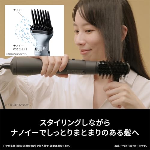 パナソニック エアスタイラー ナノケア EH-KN9L-Hサムネイル7