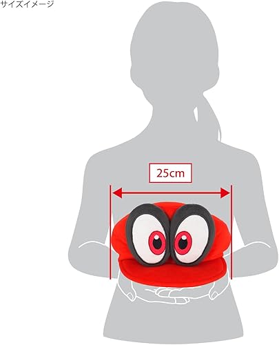 Miniatura 7 de Super Mario Odyssey Red Cappy (sombrero de Mario) de peluche