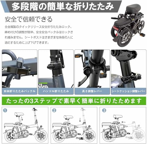 Assuto 電動アシスト自転車 14 の商品画像 2