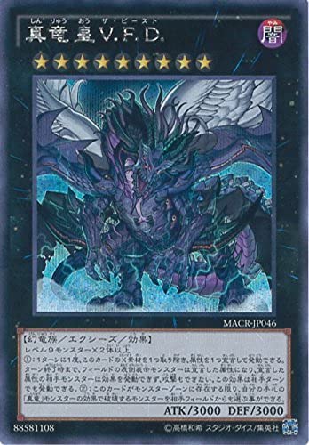 VYOCG ^cV.F.D. V[NbgA MACR-JP046-SE VYARC-V [}LV}ENCVX]