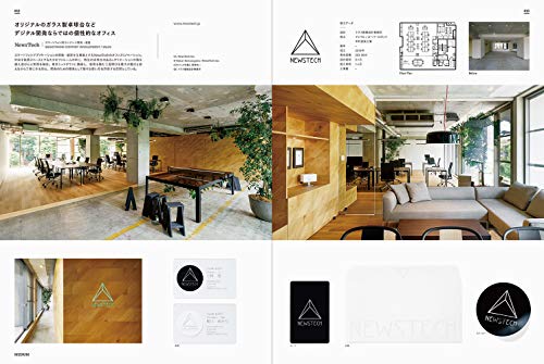 Space Designer スペースデザイナー 検定の試験日 試験内容と合格点