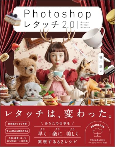 本の表紙