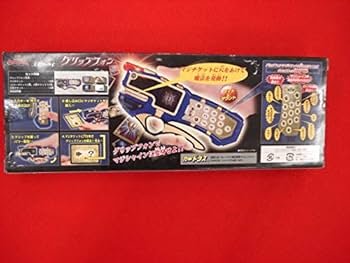 新品　マジレンジャー　グリップフォン Amazon.co.jp: 魔法戦隊マジレンジャー 天空ケータイ グリップ