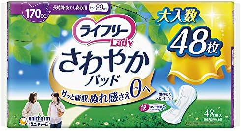 ライフリー さわやかパッド【170cc】計264枚 ライフリー さわやかパッド 48枚 170cc - メルカリ