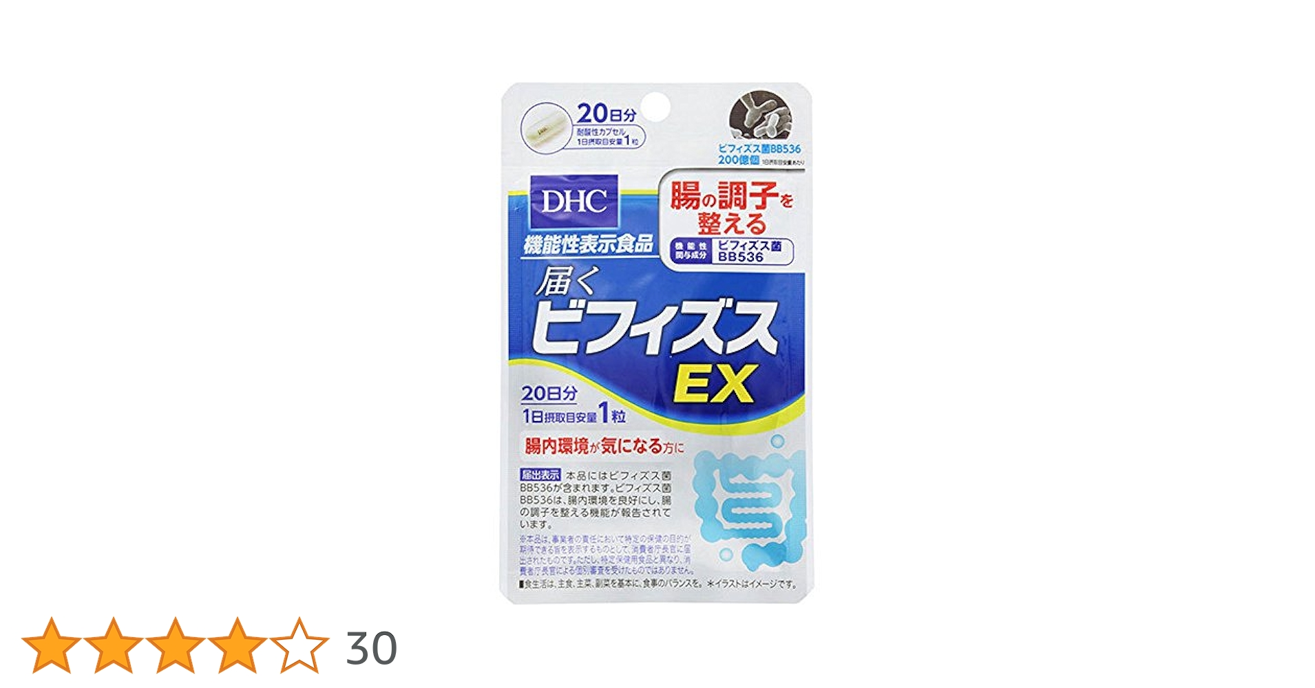 DHC - DHC届くビフィズスEX 20日分9袋180日分★定価より30%off★ Amazon | DHC 届くビフィズスEX 20日分 20粒 【機能性表示食品
