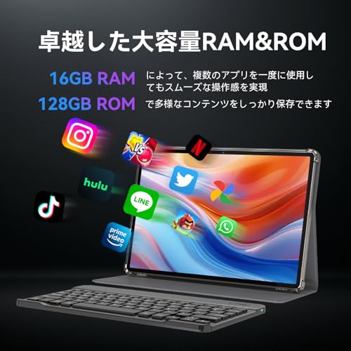 undefined タブレット pcセット android 15 タブレット 11インチ 16GB+128GB+1TB拡張 アンドロイド15 WidevineL1 Netflix対応 8コアT606 wi-fiモデル 8000mAh Type-C充電 GMS認証 tablet タッチペン+マウス+保護ケース+フィルム+キーボード付き の商品画像 1