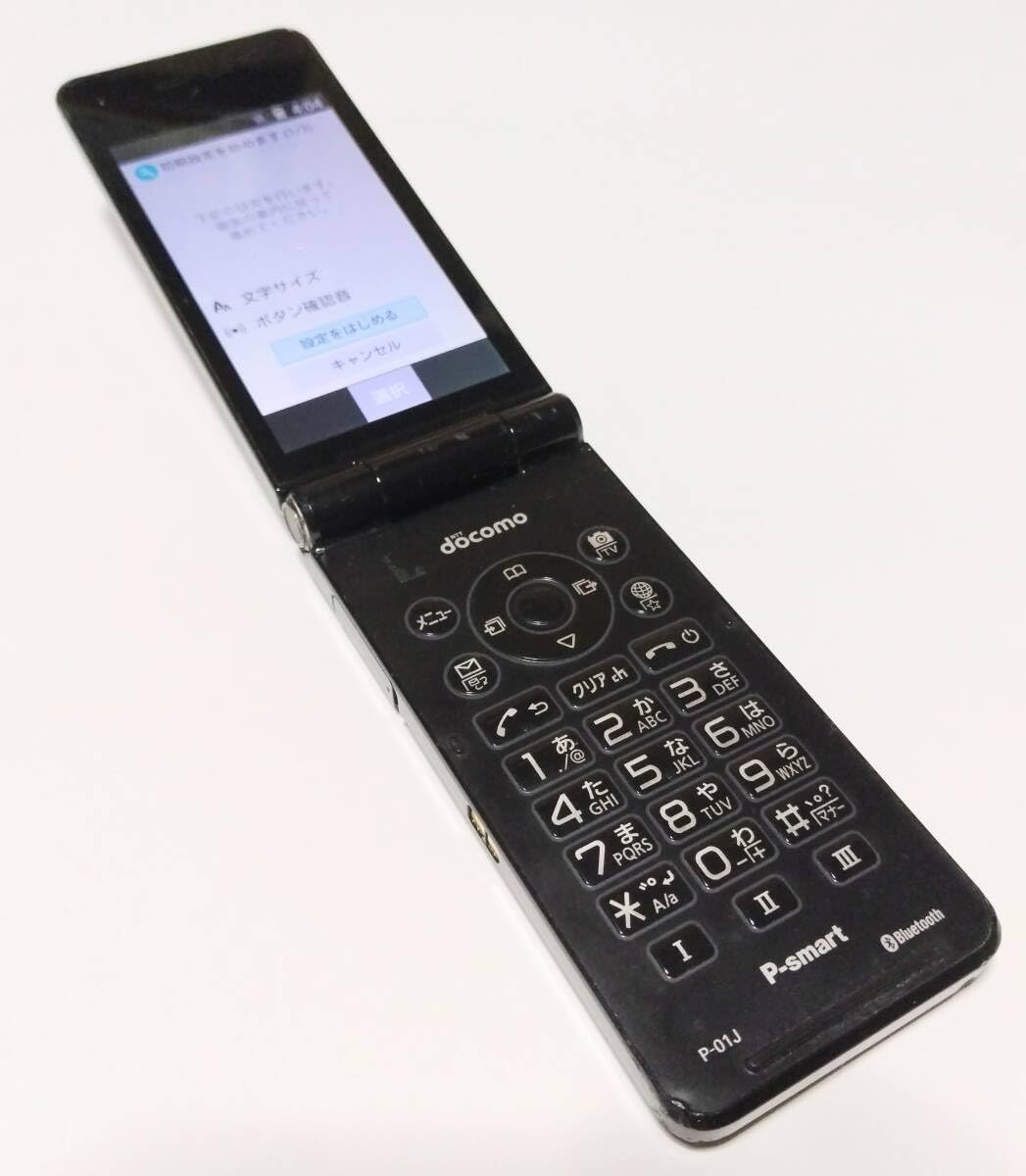 Amazon | docomo ドコモ P-01J ガラホ 4Gケータイ 防水 防塵 Bluetooth