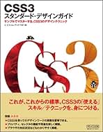 Amazon.co.jp: エビスコムテックラボ: 本