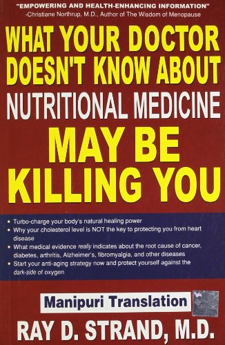 What Your Doctor Doesn't Know About Nutritional... 8183221300 Book Cover