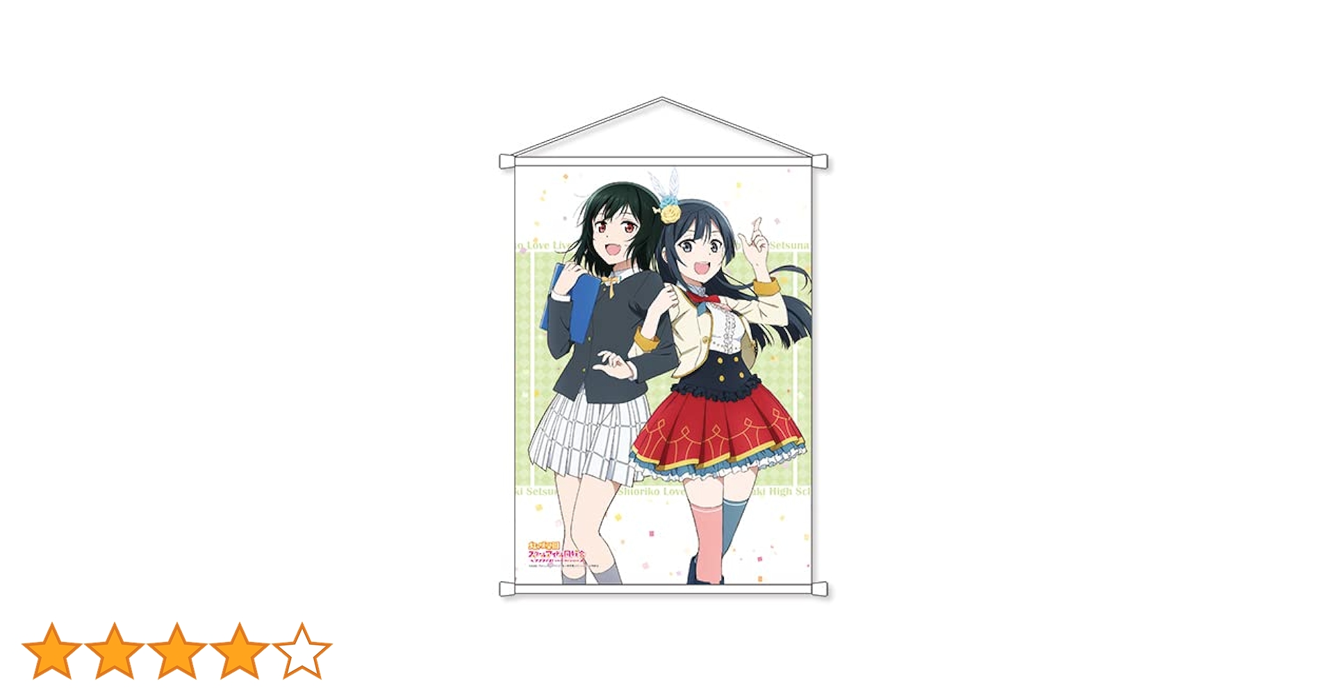 なつ様オーダーぺージ OG-29」オーダー開始。 - オージーブロス